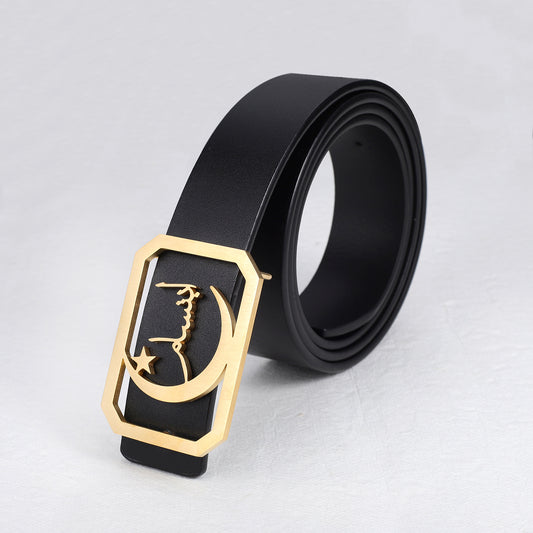 Moon Square Name Belt Buckle