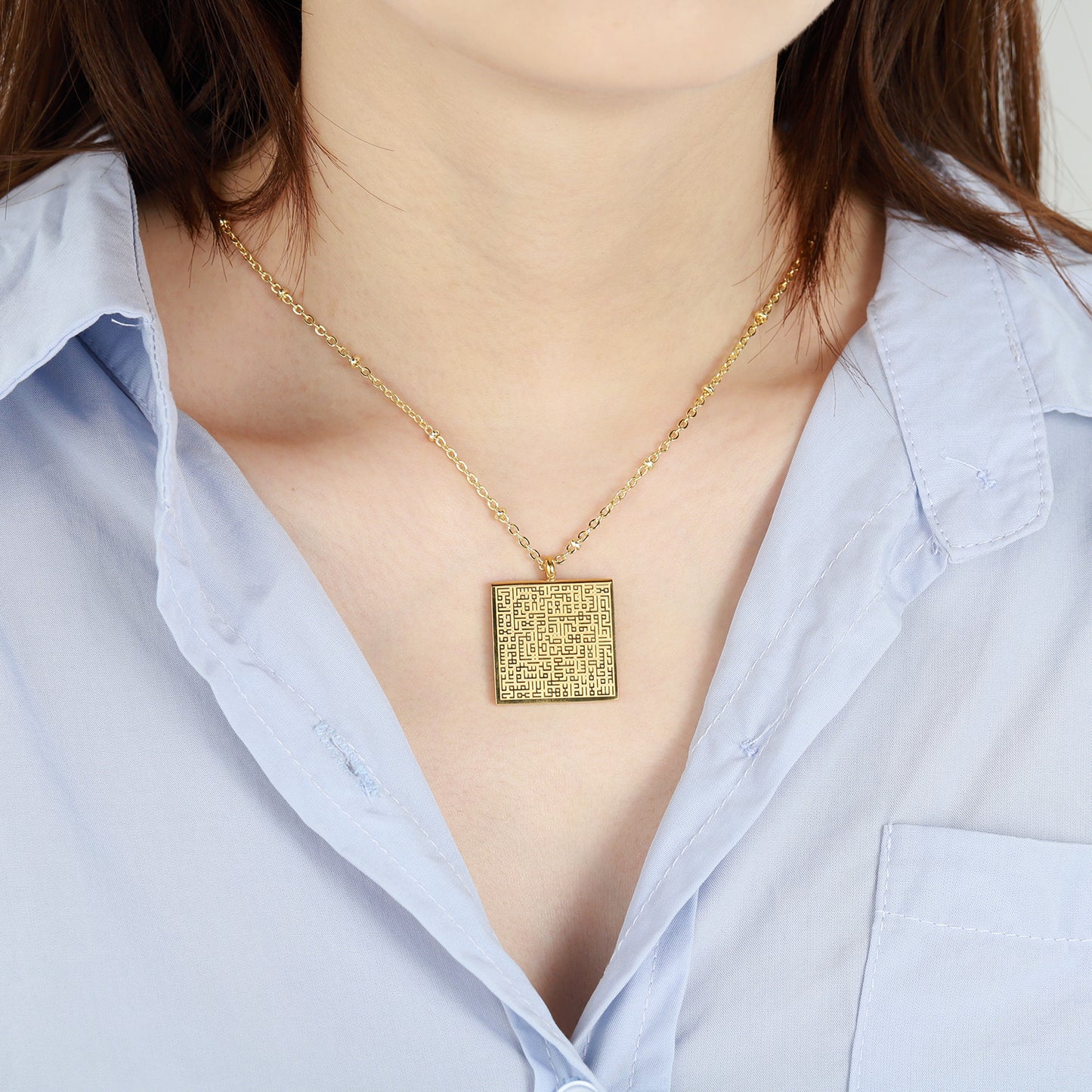 Ayatul Kursi Arabic Necklace SN251
