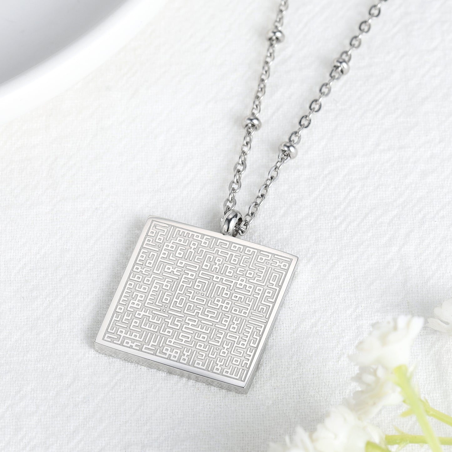 Ayatul Kursi Arabic Necklace SN251