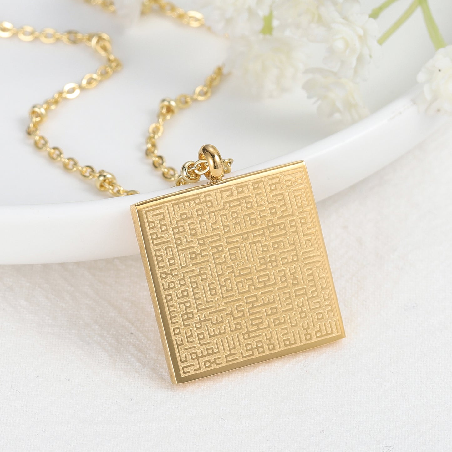 Ayatul Kursi Arabic Necklace SN251