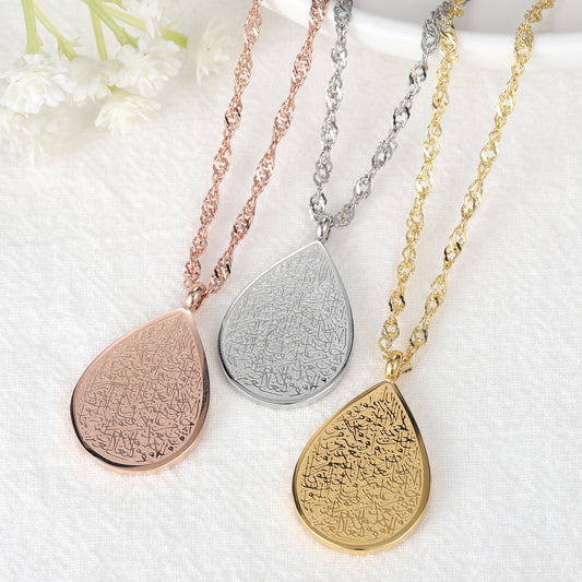 Calligraphy Arabic Rectangle Pendant SN246