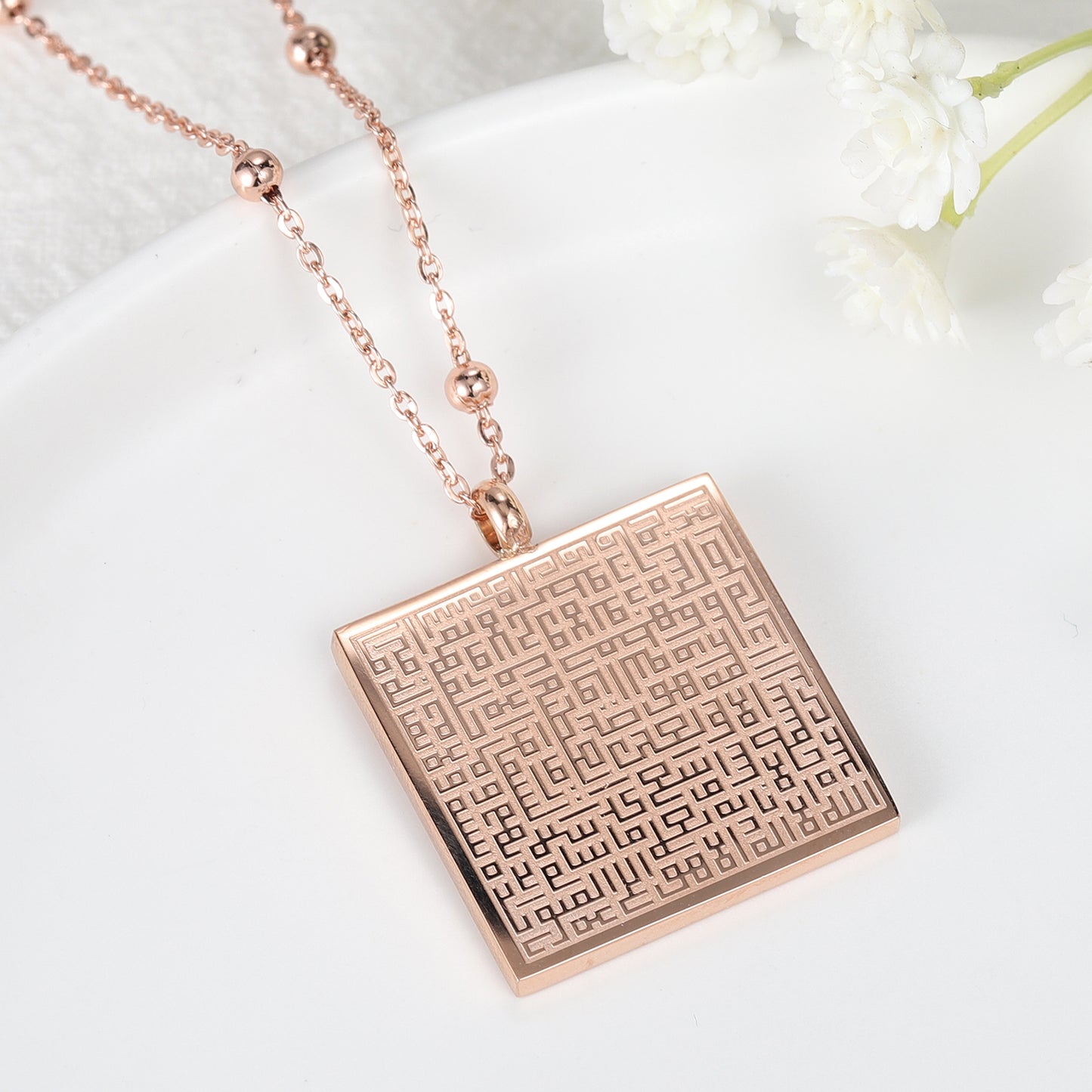 Ayatul Kursi Arabic Necklace SN251