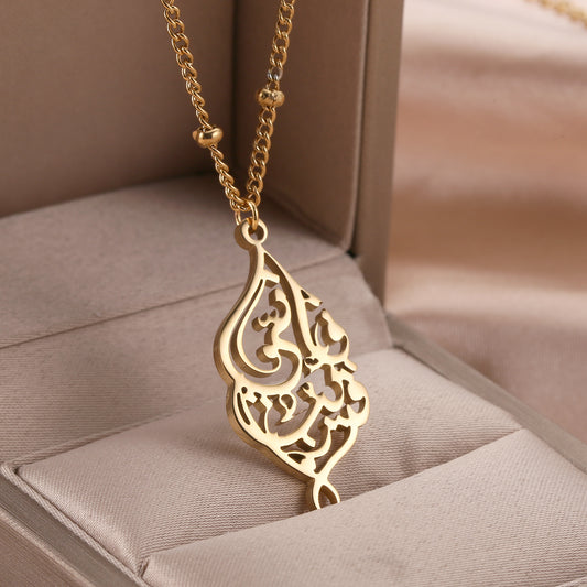 "JE SUIS PRÈS" COLLIER Coran Allah Calligraphie MN279