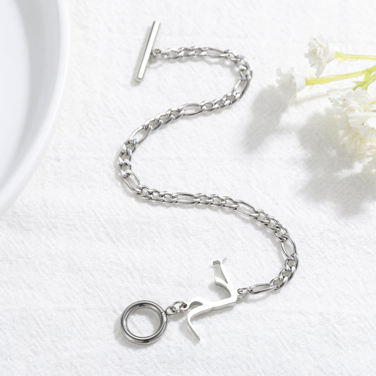 Custom Arabic Name Bracelet QB224-1