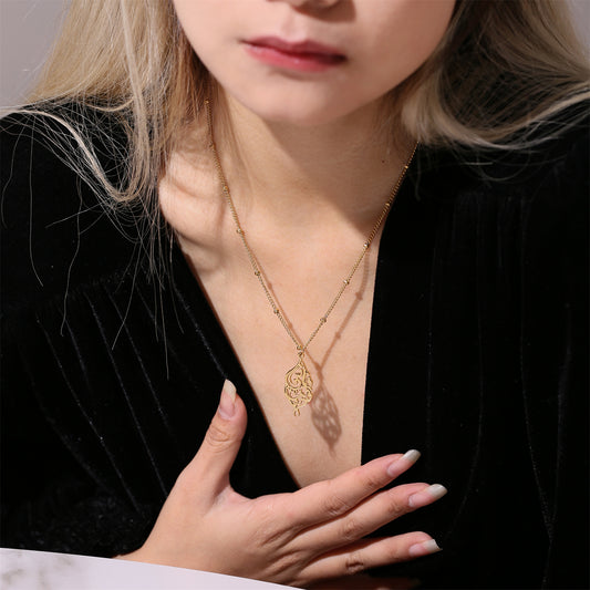 "I AM NEAR" NECKLACE Qur'an Allah Calligraphy MN279