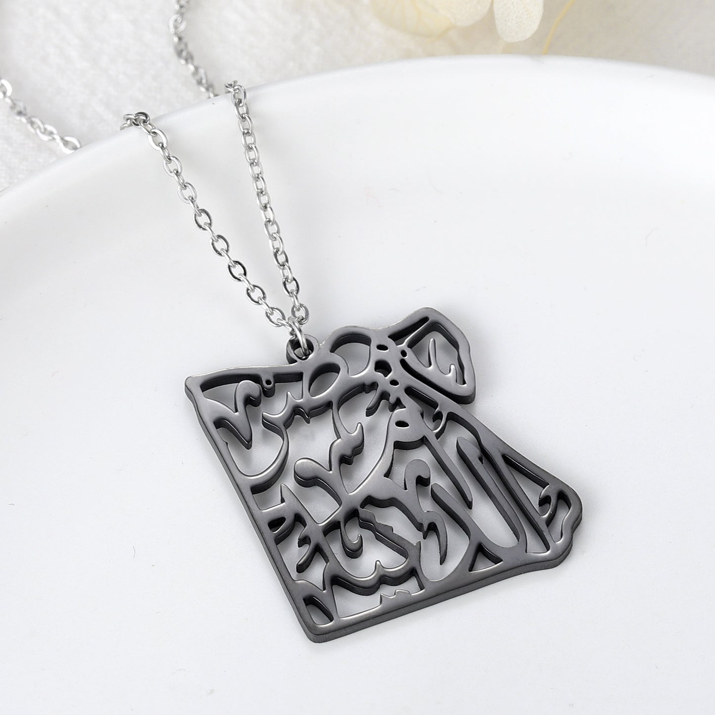 Map Necklace Calligraphy Arabic SN264-5