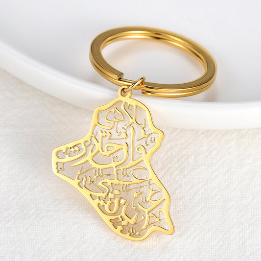 Key Chain Arabic Syria Map SK264-4