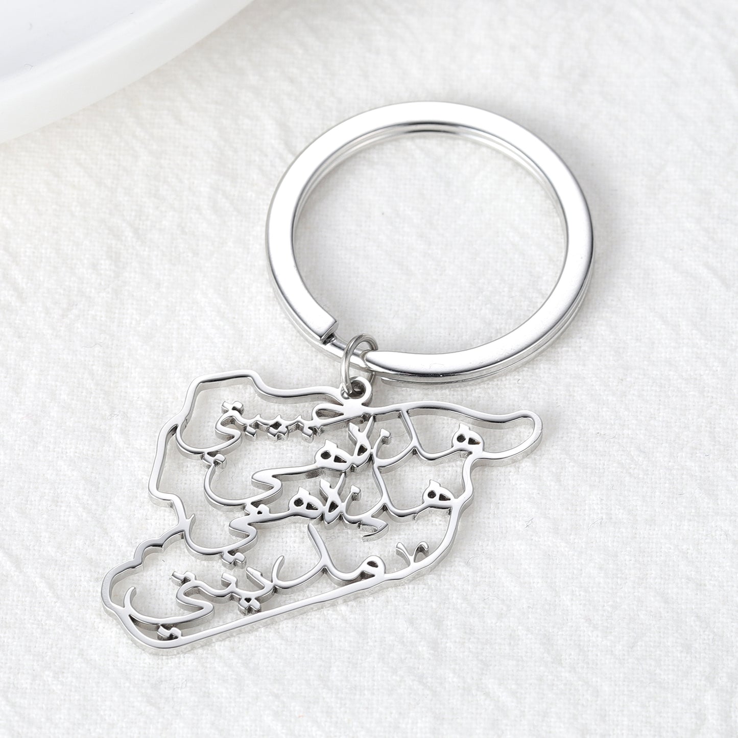 Key Chain Arabic Syria Map SK264-2