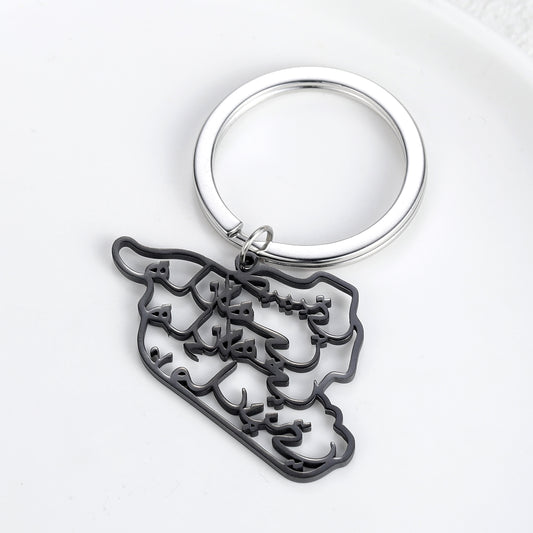 Key Chain Arabic Syria Map SK264-2