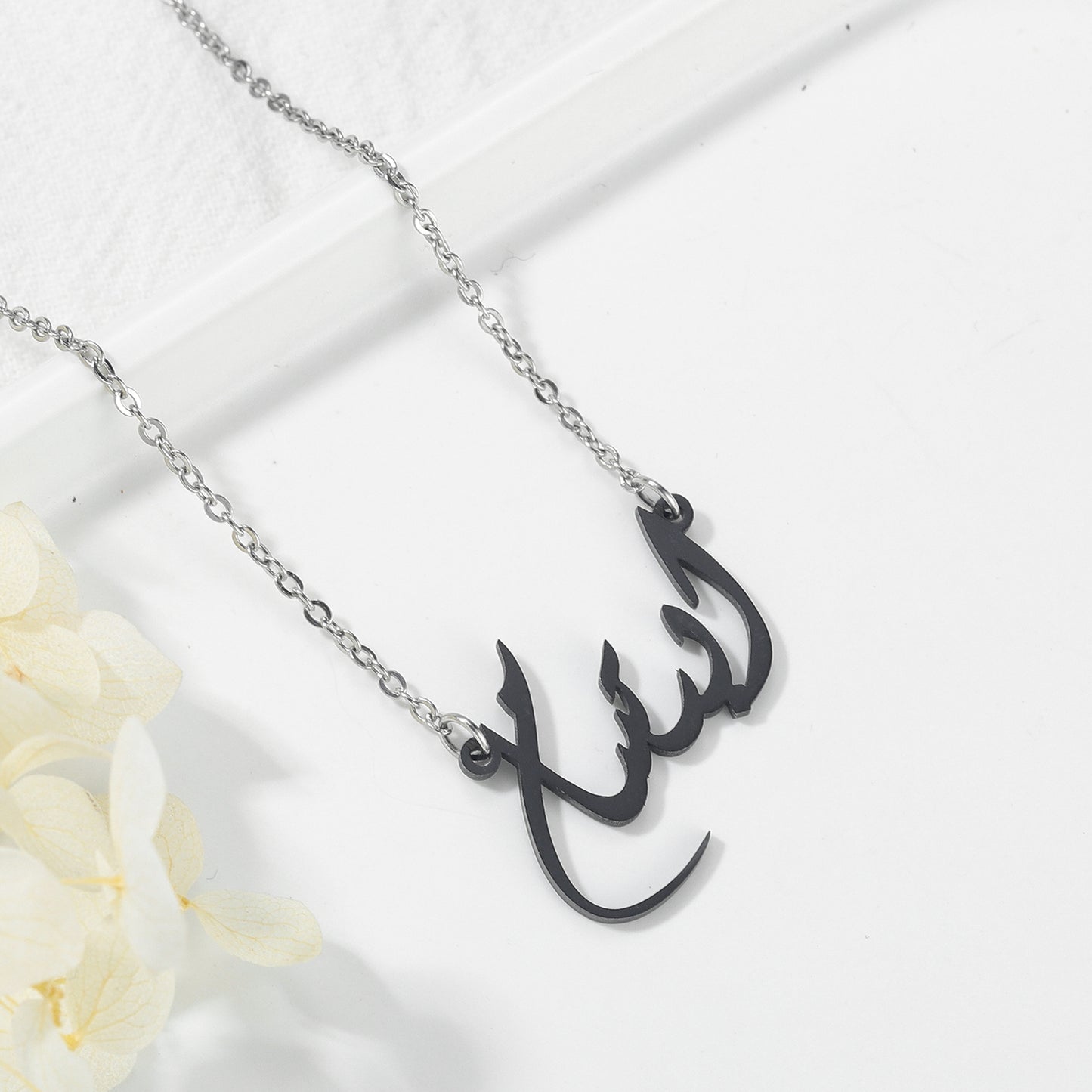 Arabic Allah Calligraphy Necklace QN266