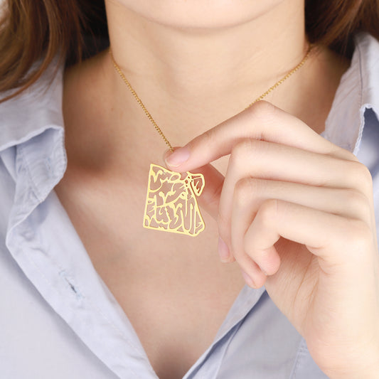 Map Necklace Calligraphy Arabic SN264-5