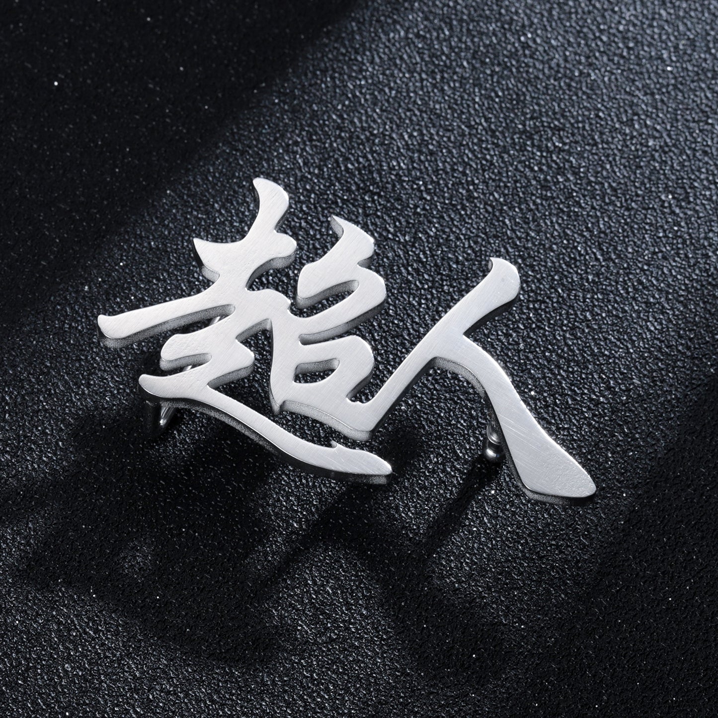 Boucle de ceinture chinoise