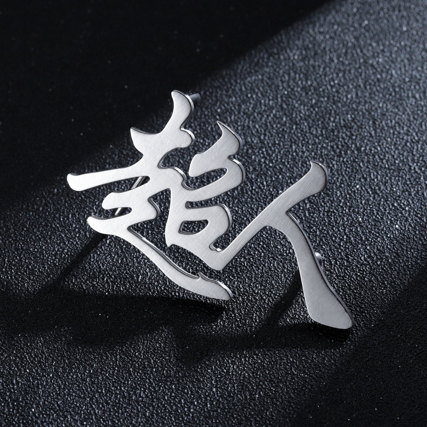 Boucle de ceinture chinoise