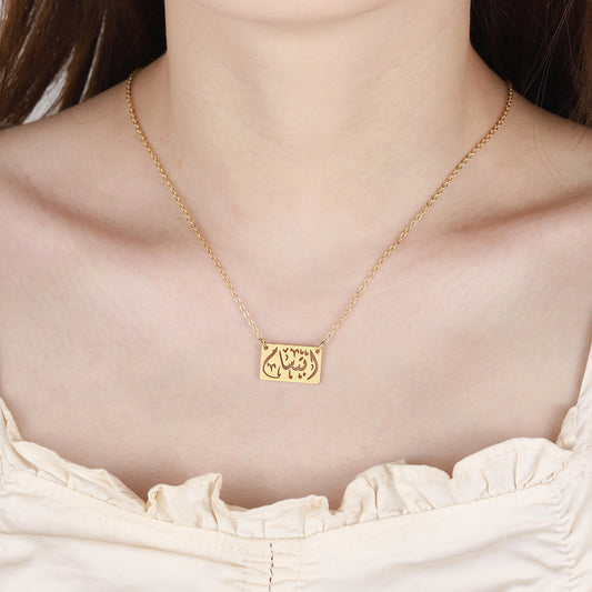 Calligraphy Arabic Necklace SN262-2