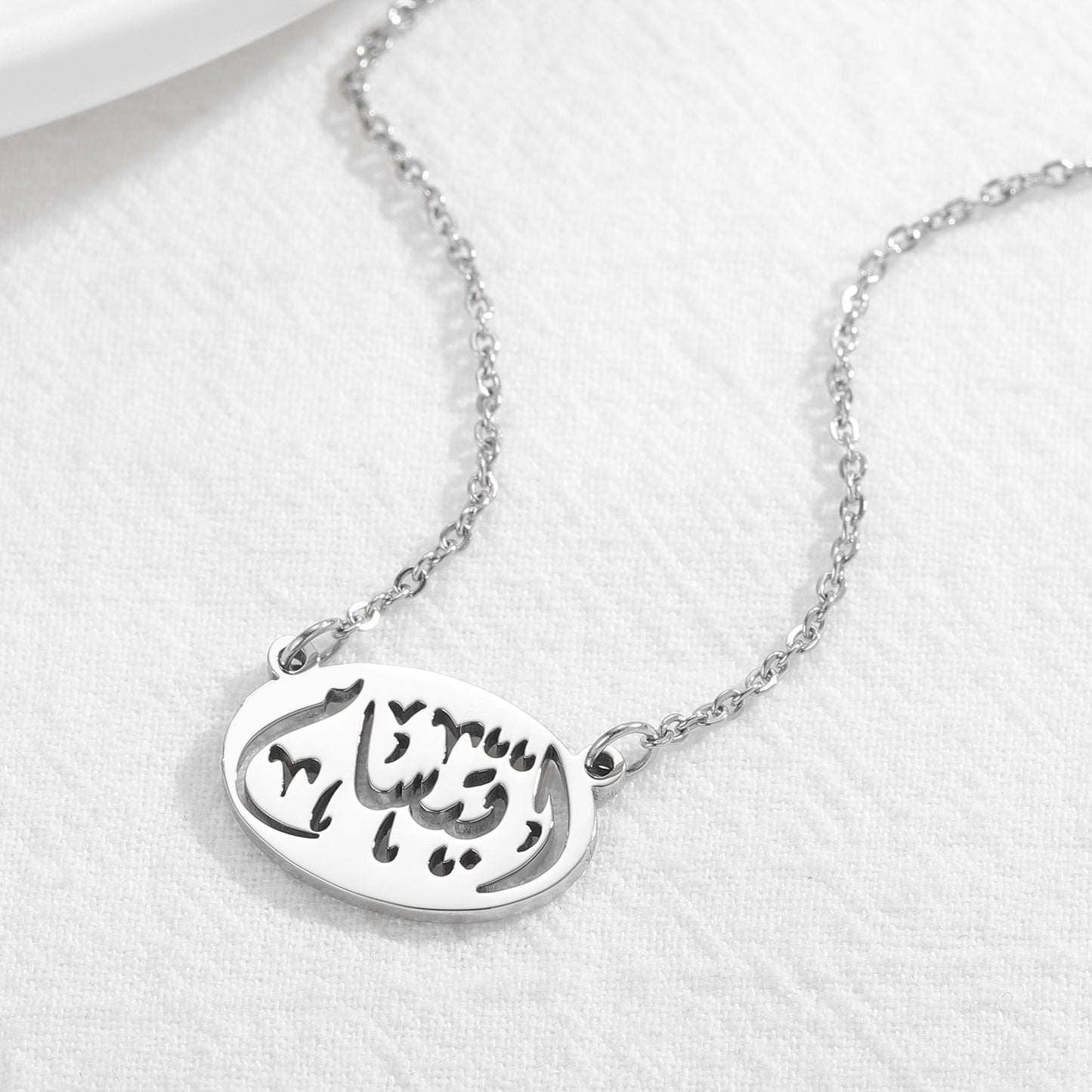Calligraphy Arabic Necklace SN262-2