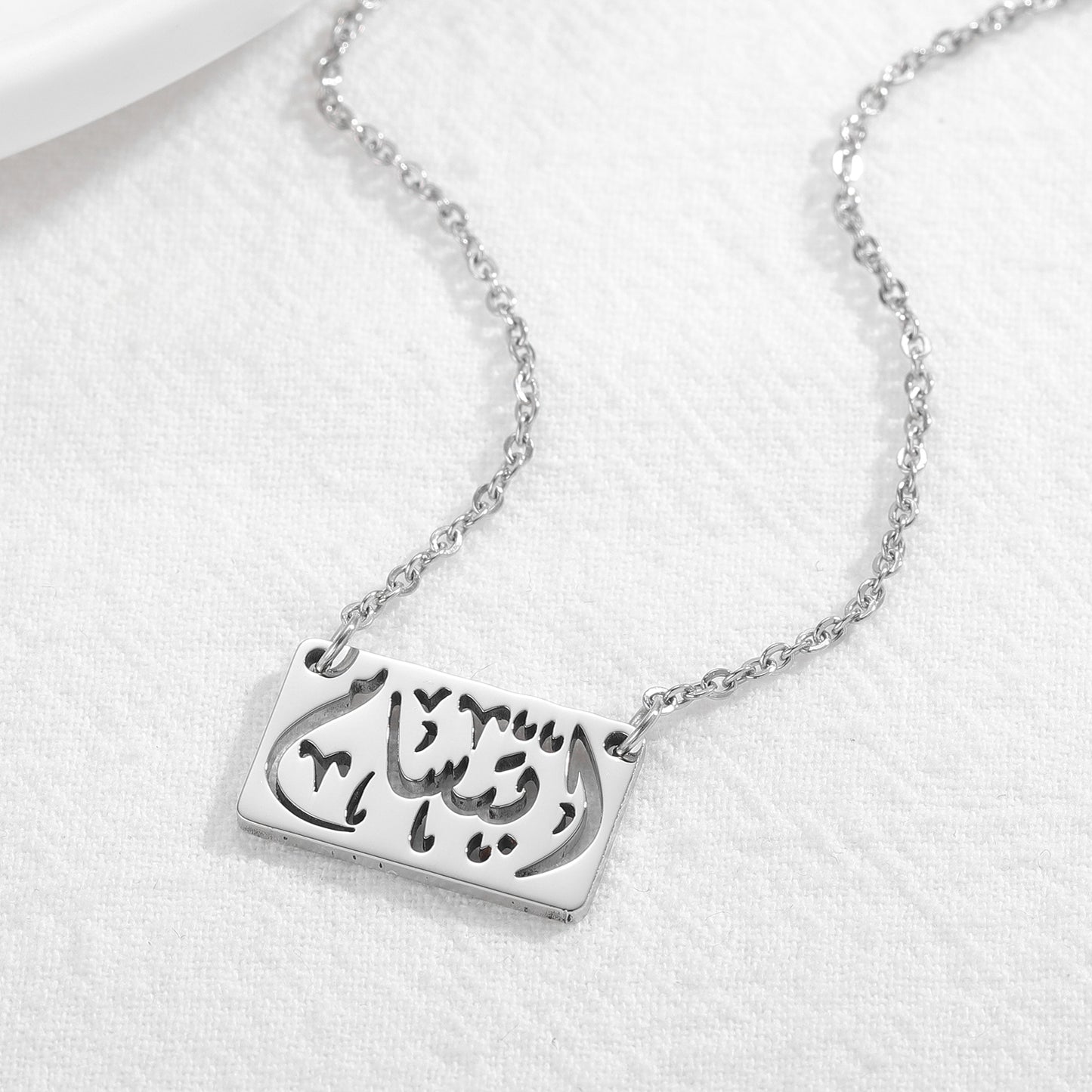 Calligraphy Arabic Necklace SN262-2
