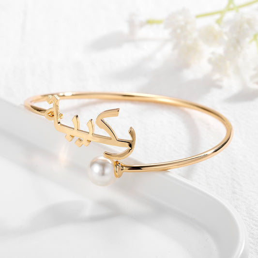 Pearl Bangle Personalized Arabic Bracelets  QB332