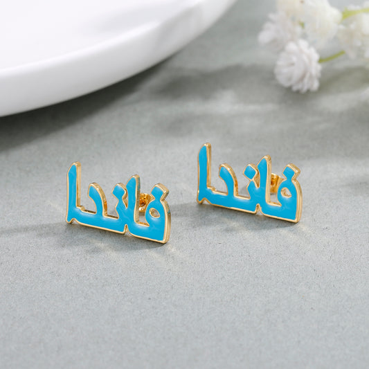 Colorful Custom Name Earrings QE511