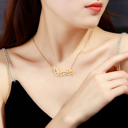 Arabic Demon Eye Necklace QN464