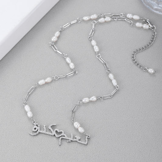 Double Name Couple Arabian Necklace QN460