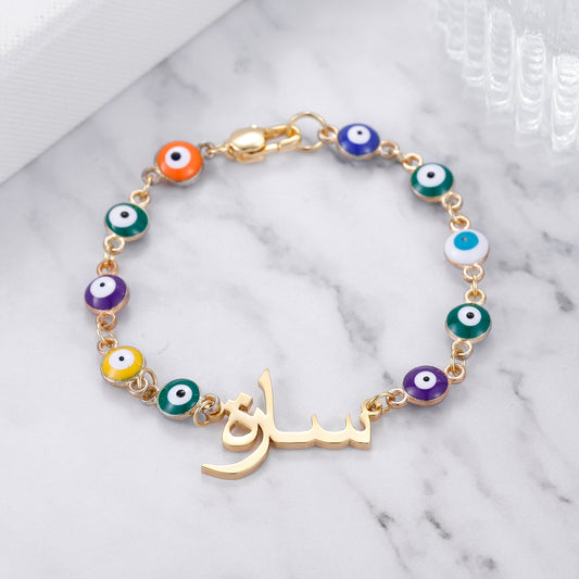 Custom Evil Eye Chain Arabic Bracelet QB461