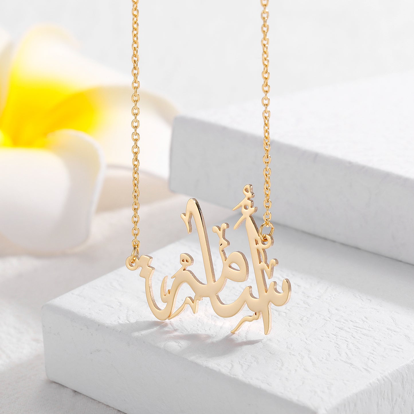 Arabic Calligraphy Name Necklace SN541-9