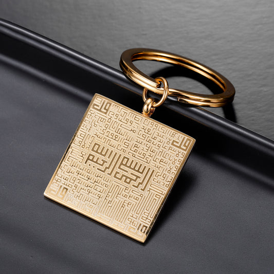 Key Chain Arabic Syria QSK-150