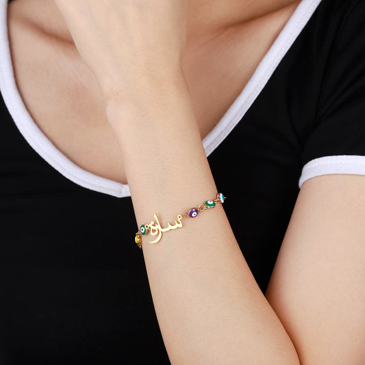 Custom Evil Eye Chain Arabic Bracelet QB461