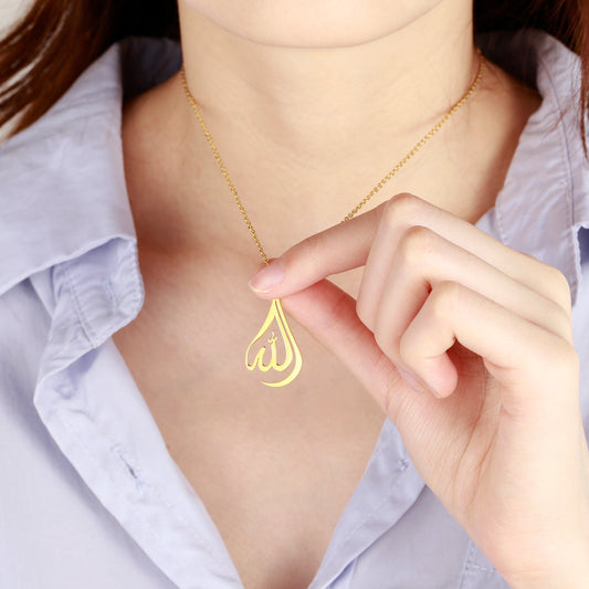 Arabic Allah Calligraphy Necklace QN265-1