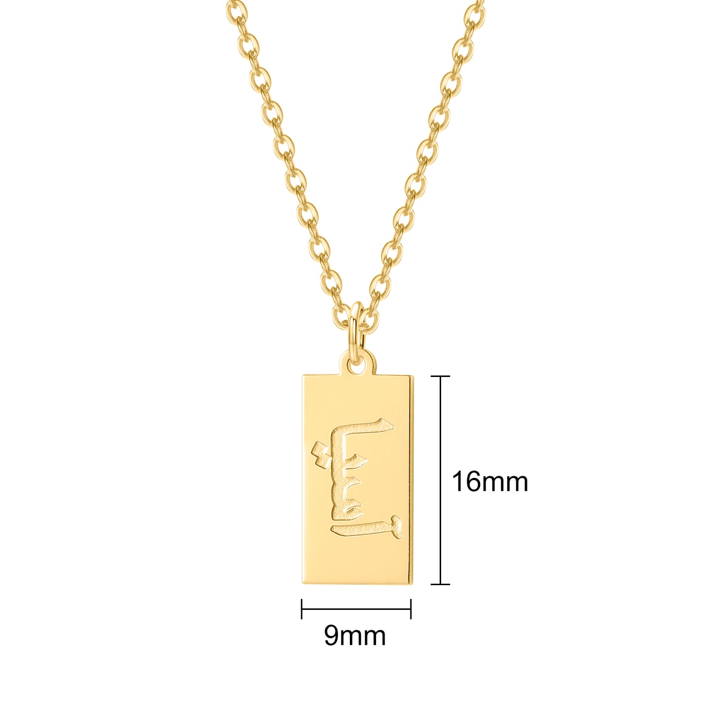 Arabic Name Necklace SN339