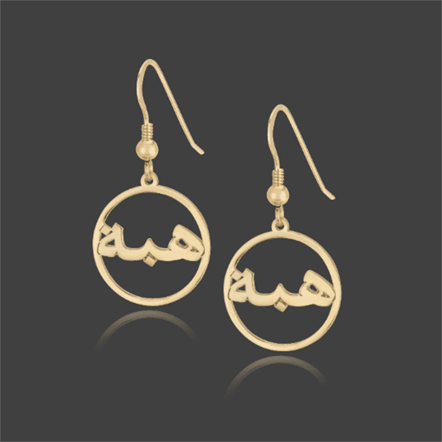 Custom Arabic Hoop Name Earrings ME2016