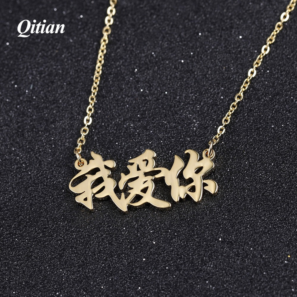 Chinese Name Necklace