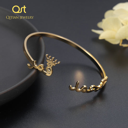 Crown Arabic Name Bangles & Bracelets QB20717