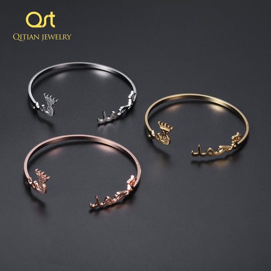 Crown Arabic Name Bangles & Bracelets QB20717