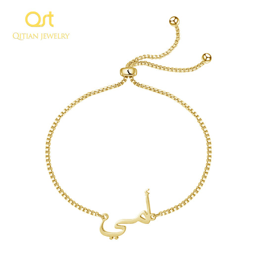 Custom Arabic Name Bracelet