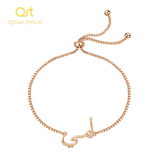 Custom Arabic Name Bracelet