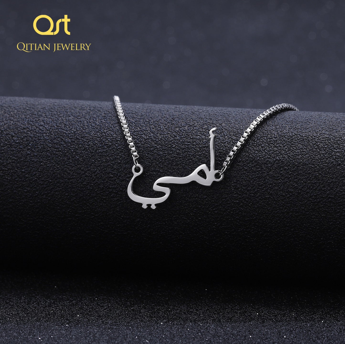 Custom Arabic Name Bracelet