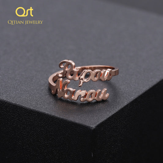 Double Names Ring QR0319