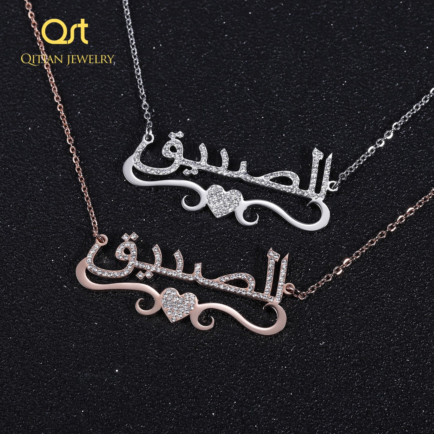 Arabic Heart With Any Name Necklace
