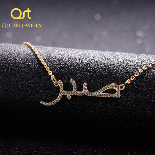 Iced Out Zirconia Arabic Necklace QN342