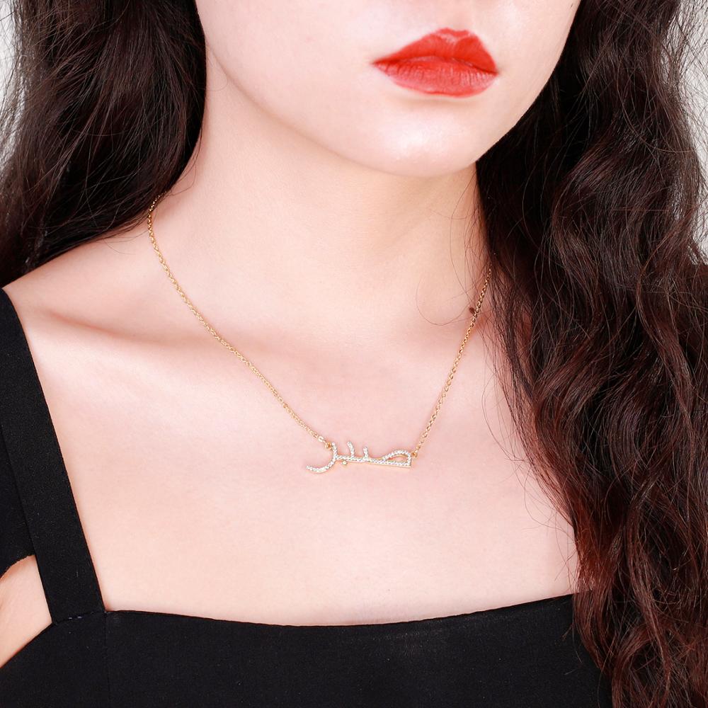 Iced Out Zirconia Arabic Necklace QN342