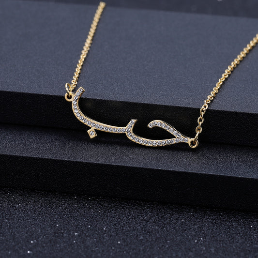 Iced Out Zirconia Arabic Necklace QN342