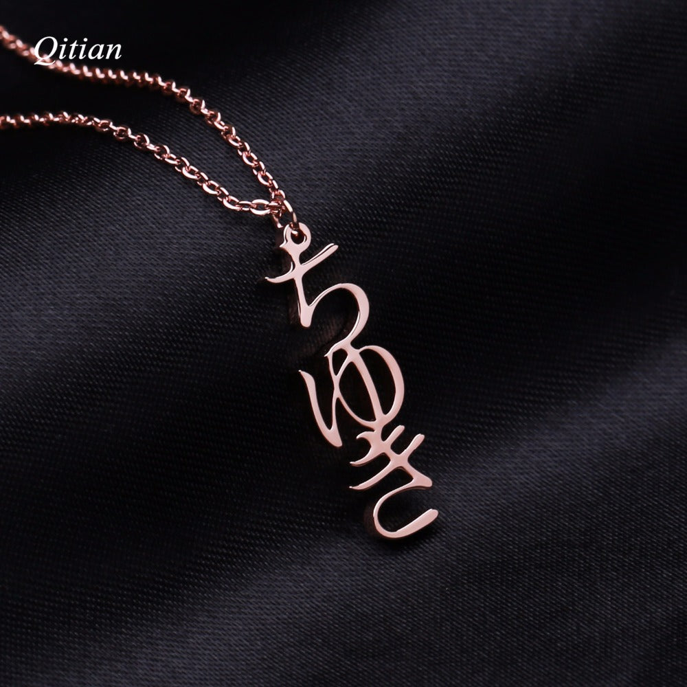 Japanese Hiragana Name Necklaces