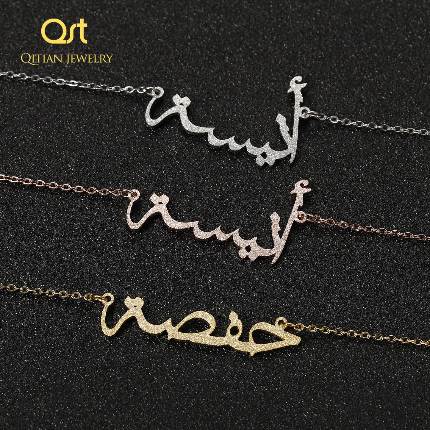Frosted Arabic Name Necklace