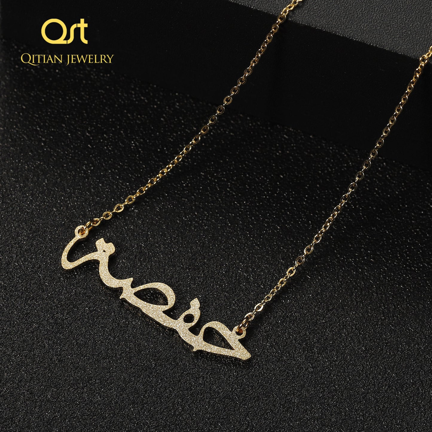 Frosted Arabic Name Necklace