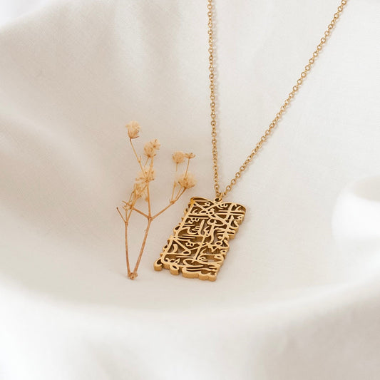 Arabic God Necklace QN347