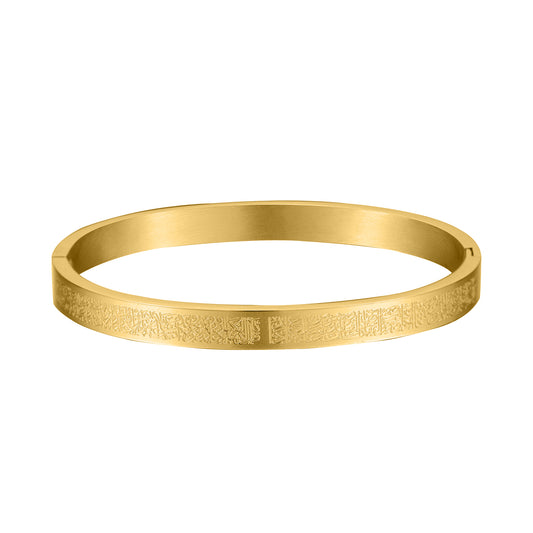 AYATUL KURSI Cuff Bangles SBNEW258