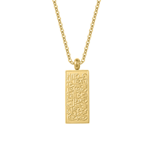 Calligraphy Arabic Rectangle Pendant HYSN2896