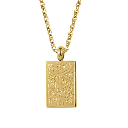 Calligraphy Arabic Rectangle Pendant SN2888