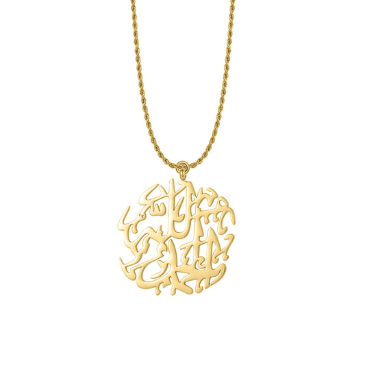 Arabic Calligraphy  Necklace SN2884